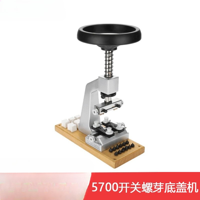 Watch repair tool 5700 desktop - Switch Opener Tool 评论和价格