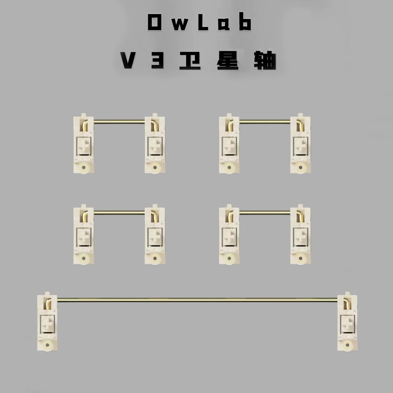 OwLab V3 PCB Stabilizers Preci - Stabilizer Screw In 评论和价格