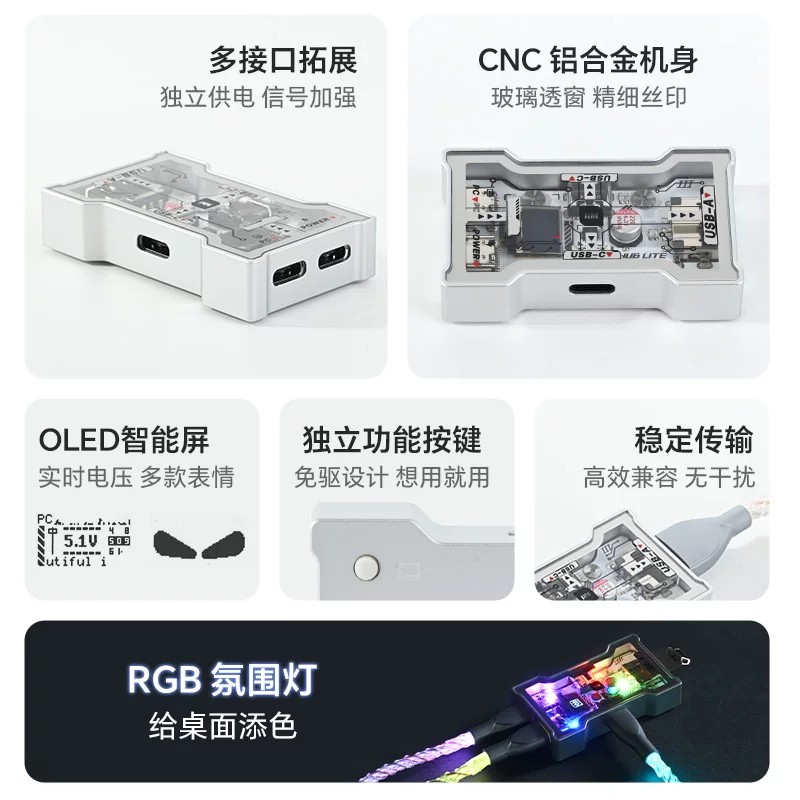 HMHUB HUBLite U Multifunctiona - Gaming Keyboard Splitter 评论和价格